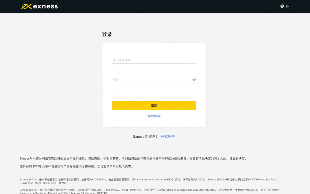 swap-free_PA_ZH.gif
