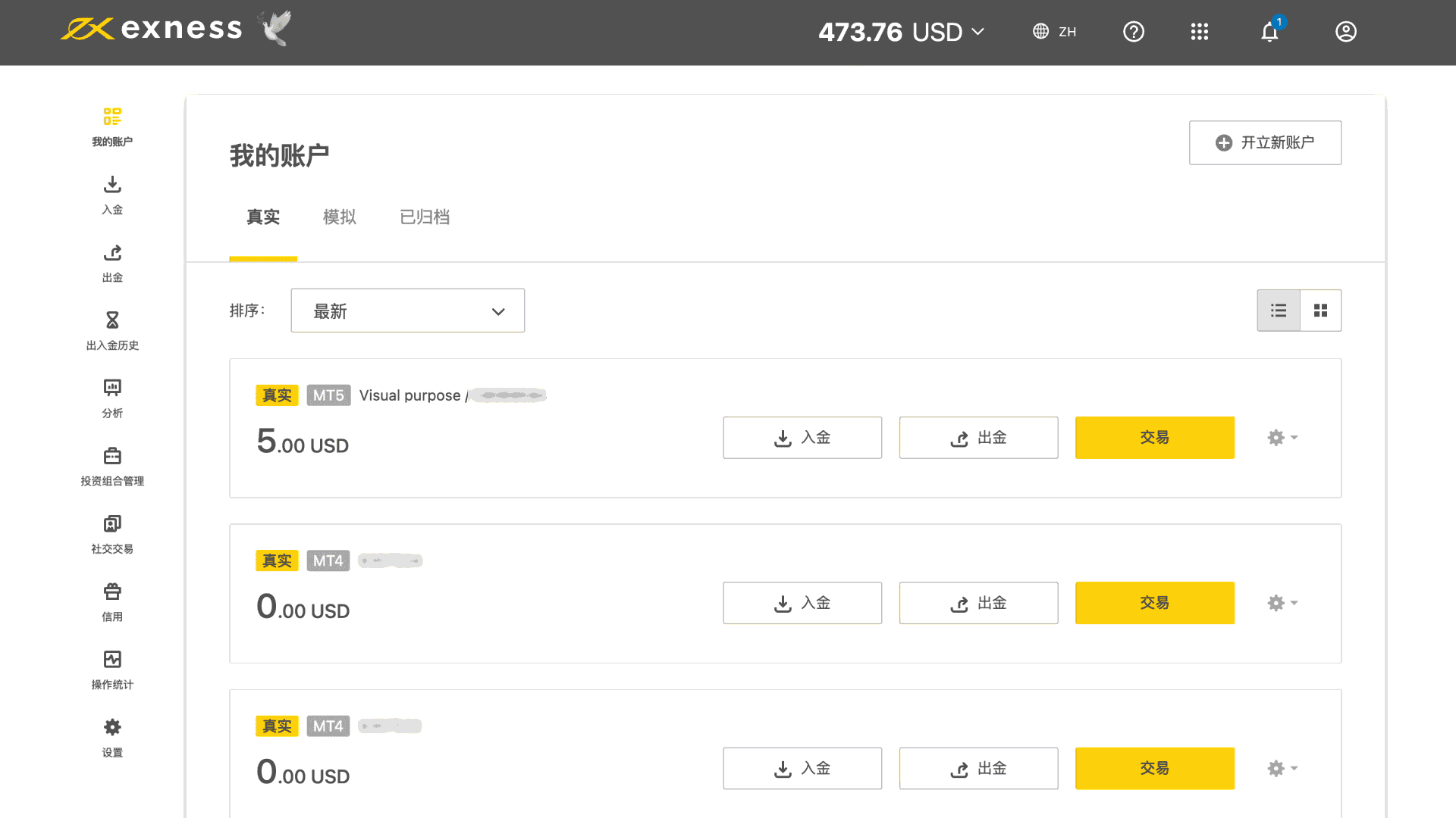 CSVP_3218_Where_can_I_find_information_regarding_my_credits_ZH.gif